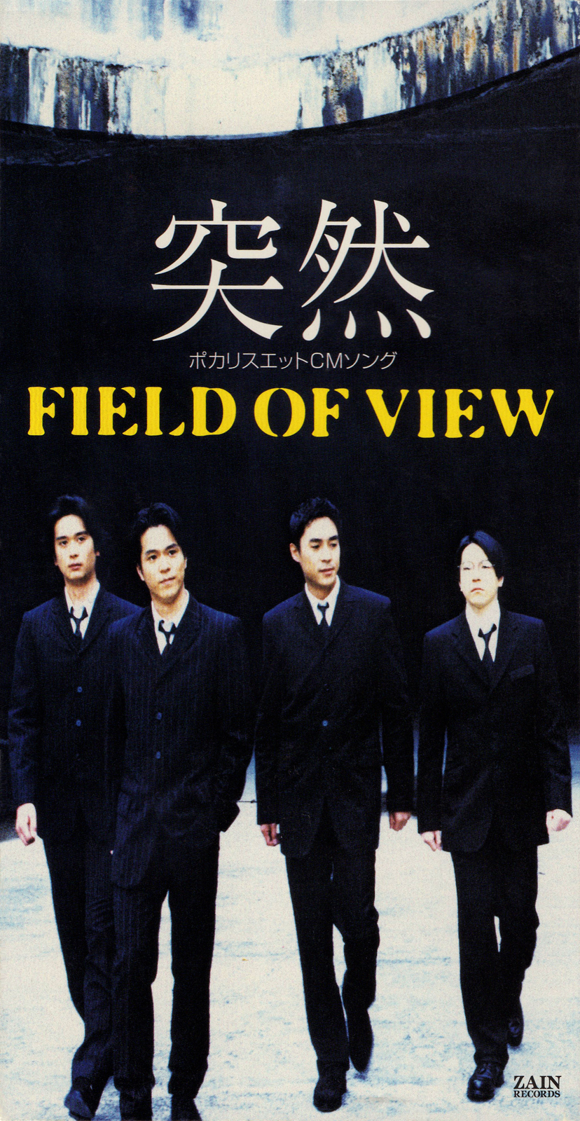 FIElD OF VIEW CD